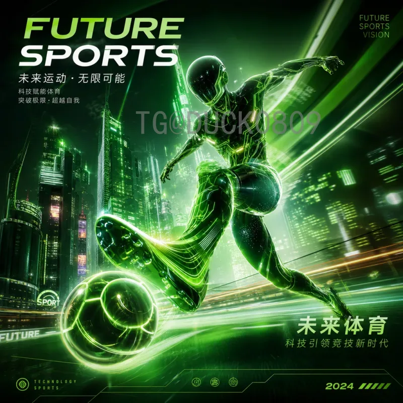 官方2026美加墨世界杯积分榜预测：三国联办下的强队与新格局解析