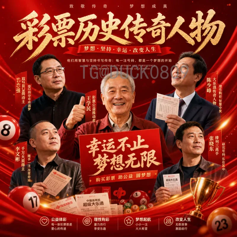 阿根廷队出线形势分析：世界杯征程中的挑战与机会