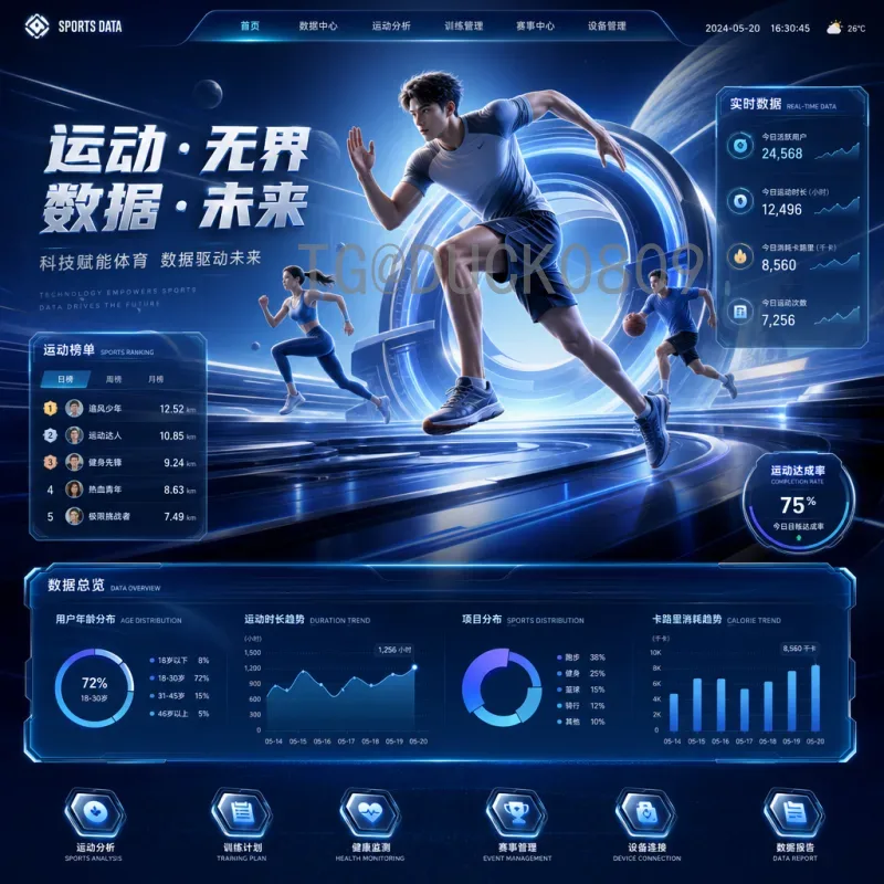 2026世界杯小组赛门票申请全攻略：时间、流程、价格与注意事项