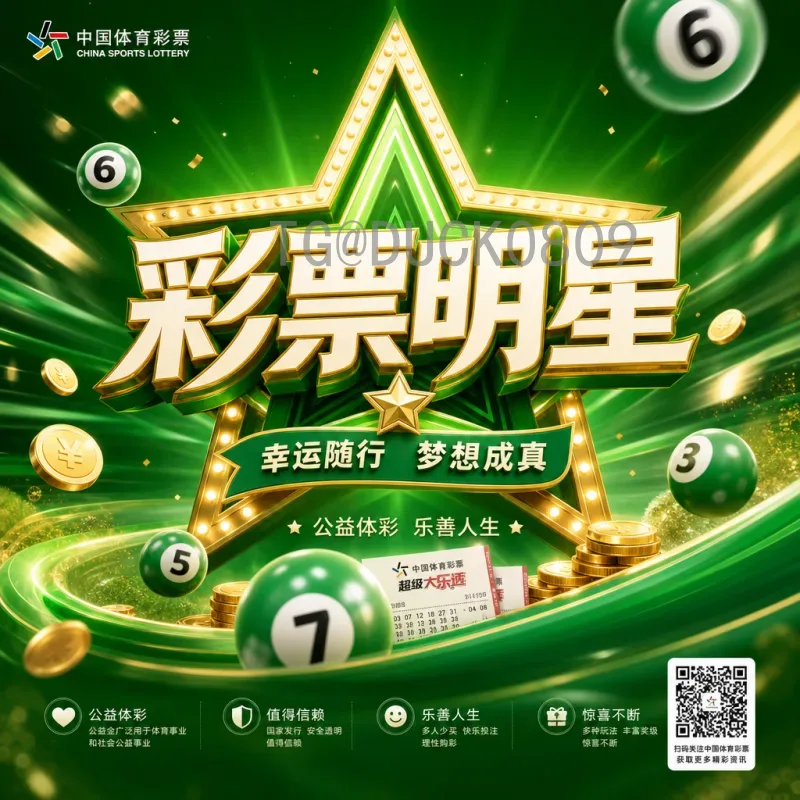 官方2026年世界杯赛程表一览：完整比赛时间与场馆指南
