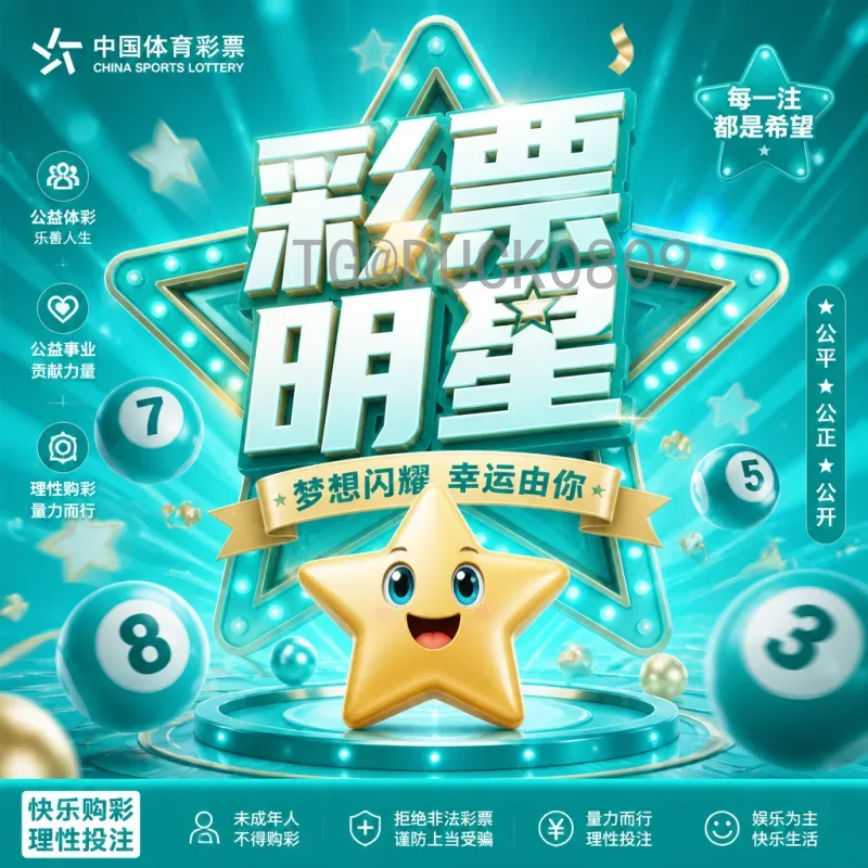 官方2026世界杯德国队：全面解析日耳曼战车的备战之路